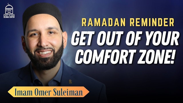 Get Out of Your Comfort Zone! - EPIC Ramadan - Imam Omer Suleiman