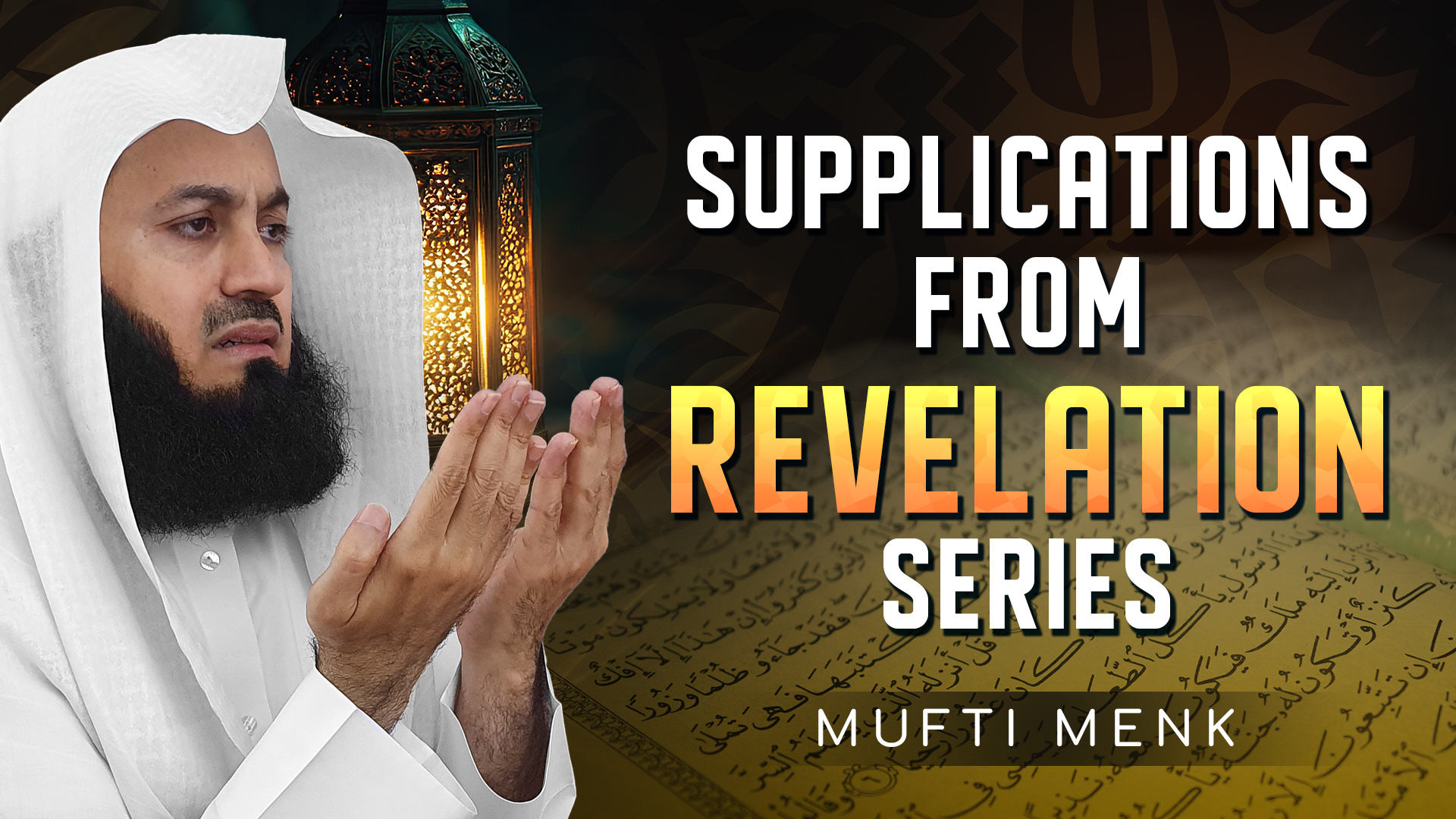Supplications from Revelation Series