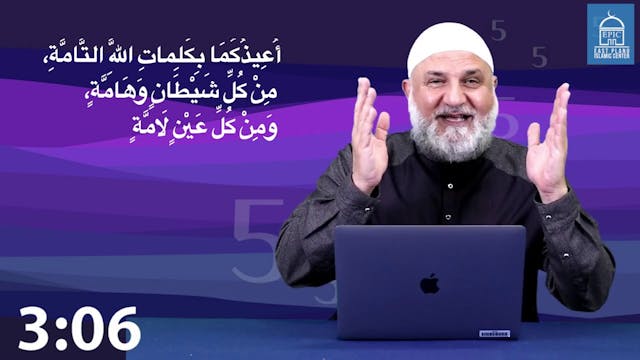 55 Aa'uthu #19  Duaa for protection f...