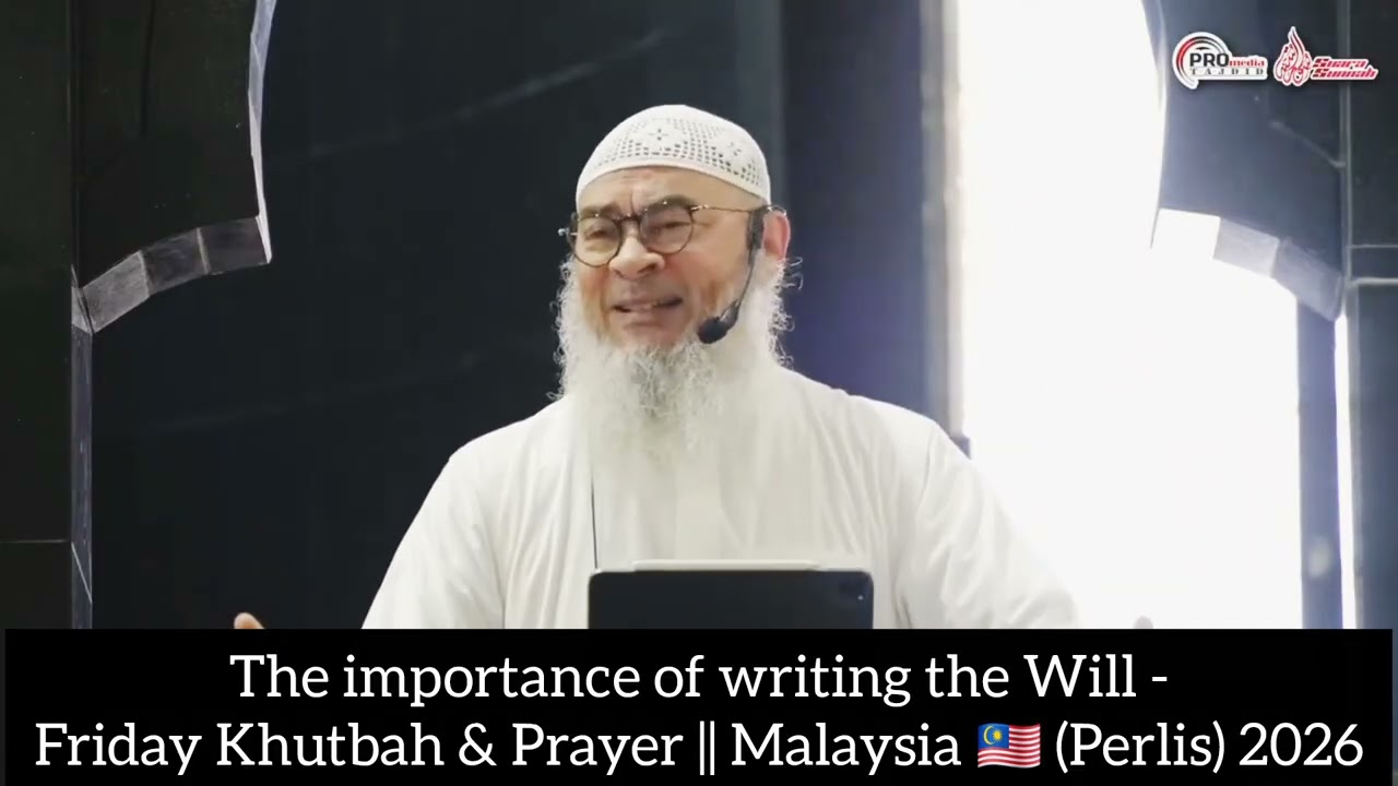 The Important Of Writing The Will - Friday Khutbah