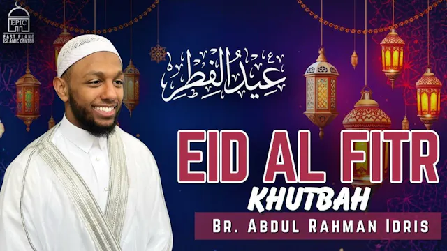 Eid Al Fitr 2026 Khutbah | Abdul Rahm...