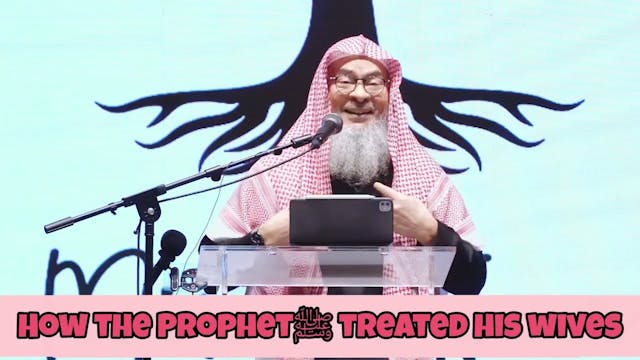 How The Prophet (SAW) Treated His Wiv...