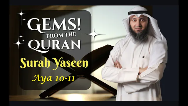Tafseer | Surah Yaseen 10-11 | Gems F...