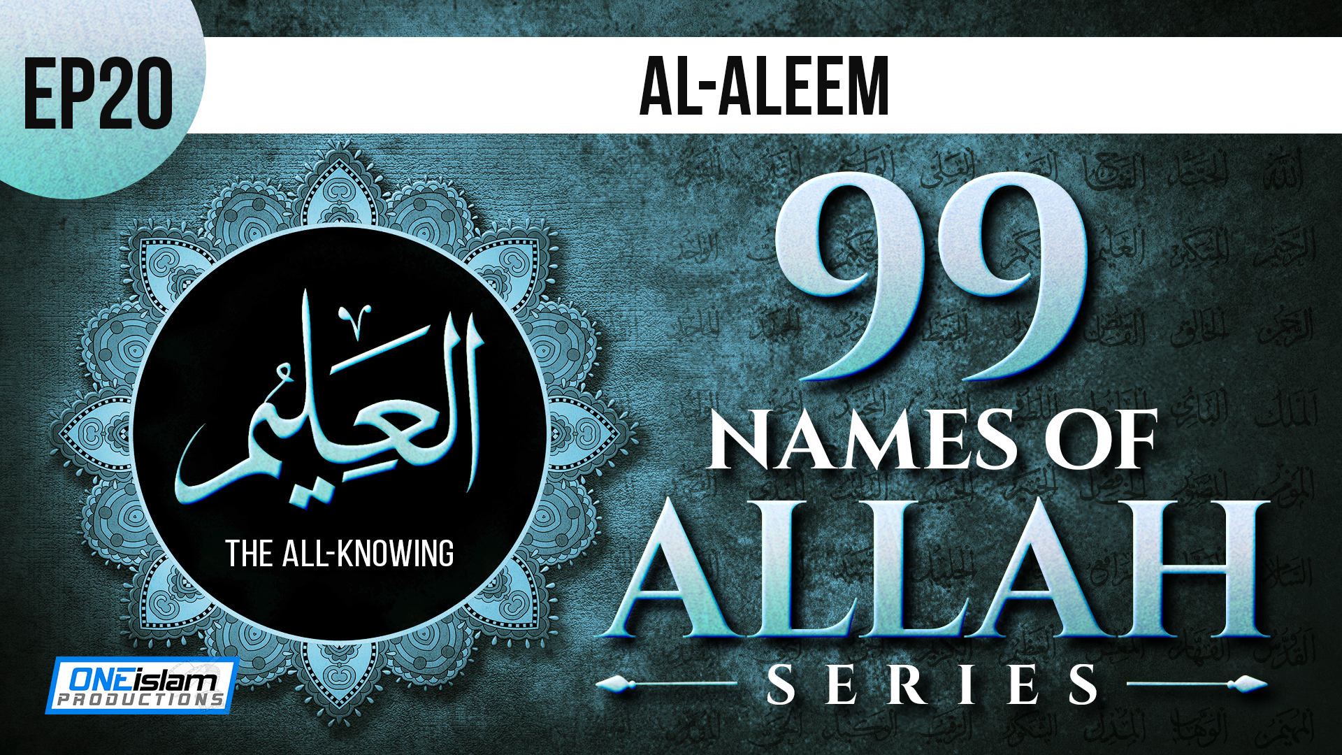 Ep 20 | Al-Aleem