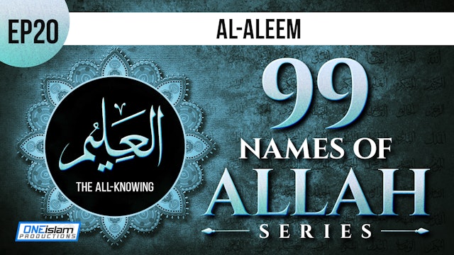 Ep 20 | Al-Aleem