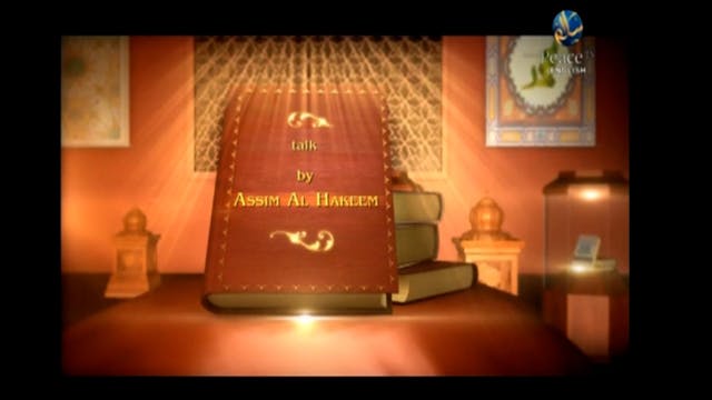 40 Nawawi Hadeeths - Part 9 - Assim a...