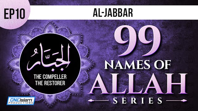 Ep 10 | Al-Jabbar