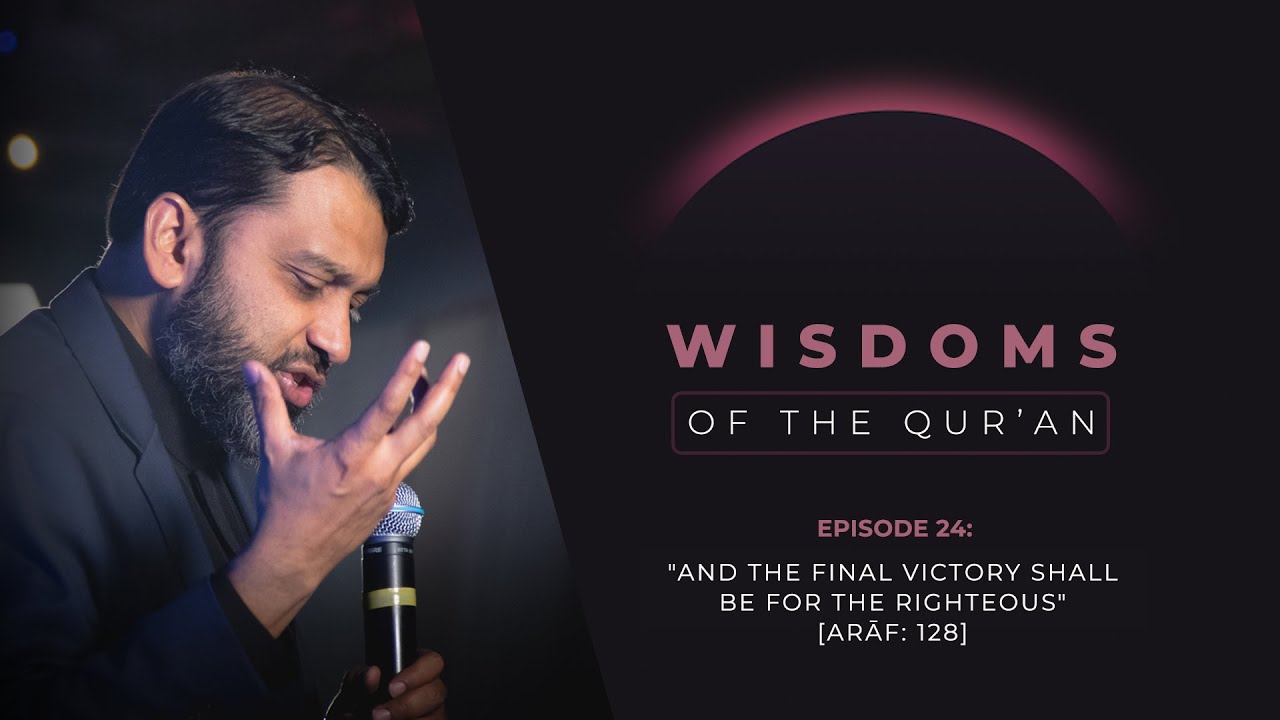 Ep 24 And the Final Victory Shall Be for the Righteous [Arāf 128]
