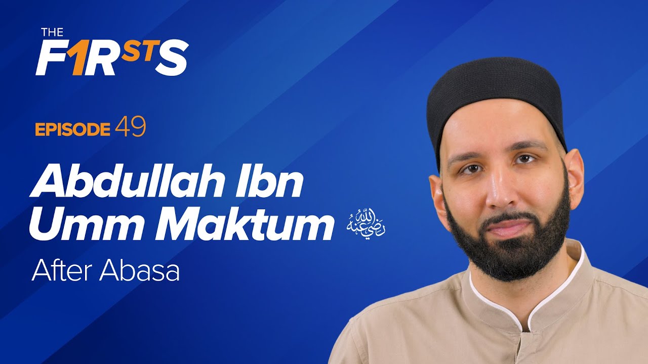 Abdullah Ibn Umm Maktum (ra) After Abasa - The Firsts - Dr. Omar Suleiman