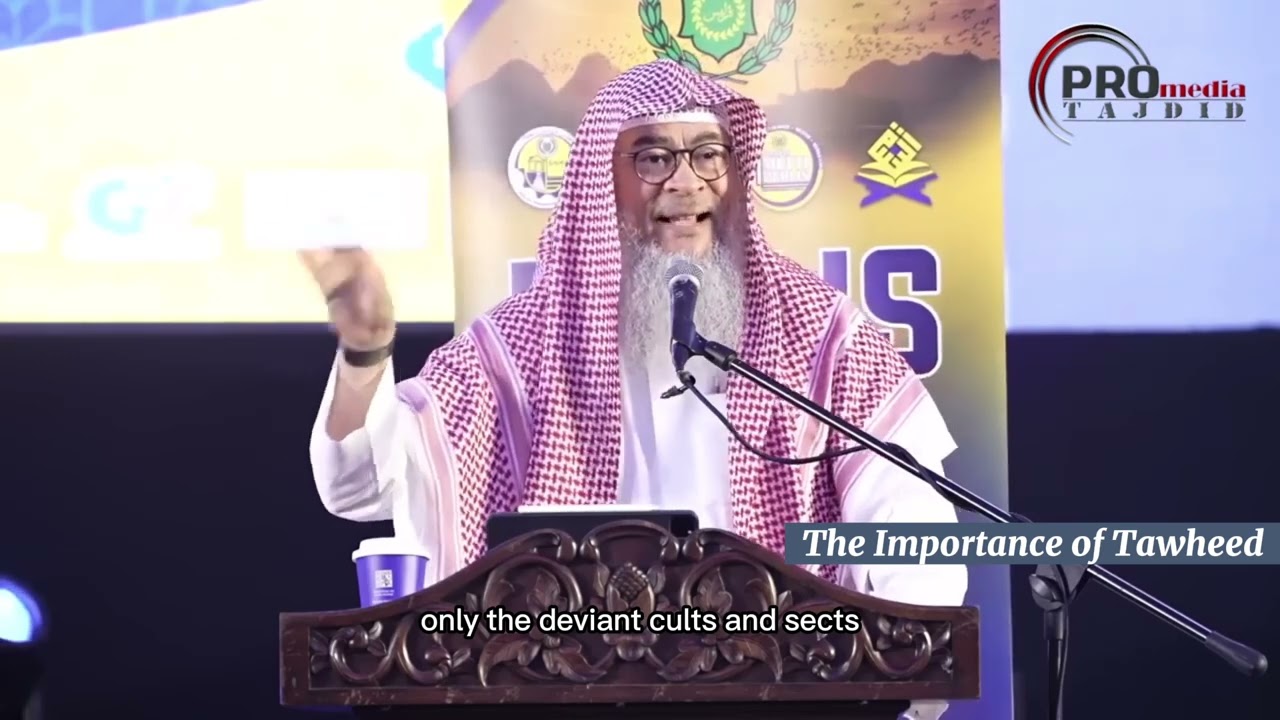 The importance of Tawheed #assimalhakeem
