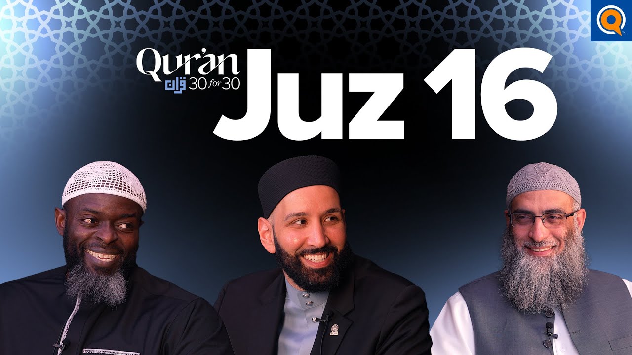 Why Your Future Is Hidden From You - Sh. Yaser Birjas - Juz 16