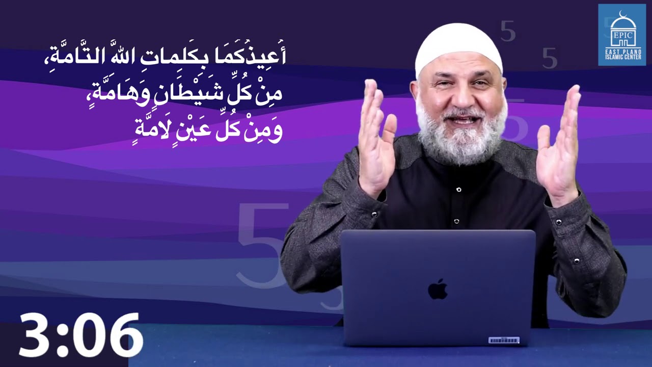 55 Aa'uthu #9  EXTREMELY NEEDED DUAA'( Riyaa', more subtle than ant's footsteps)