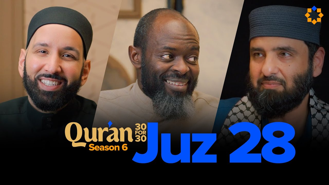 Divorce in Islam Requires Taqwa - Juz 28