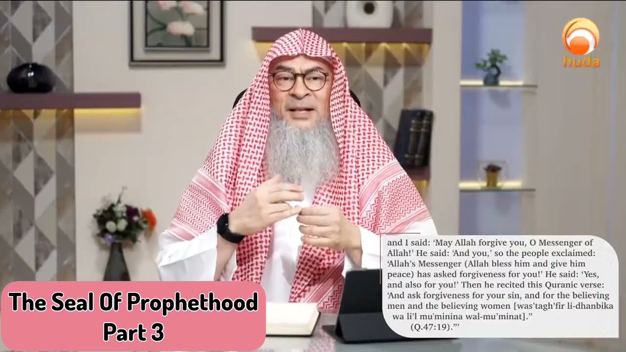 The seal of Prophethood (Part 3) 