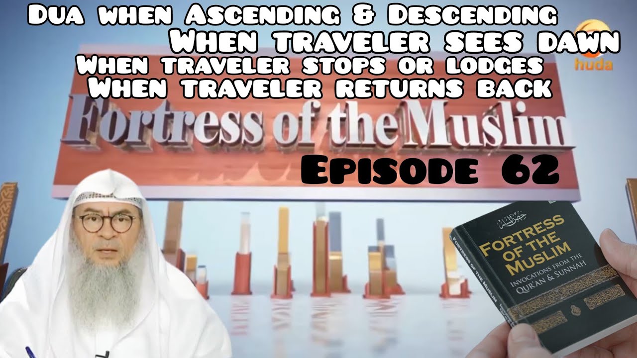 62 - Dua Descending Ascending When traveler sees dawn Traveler stops When return