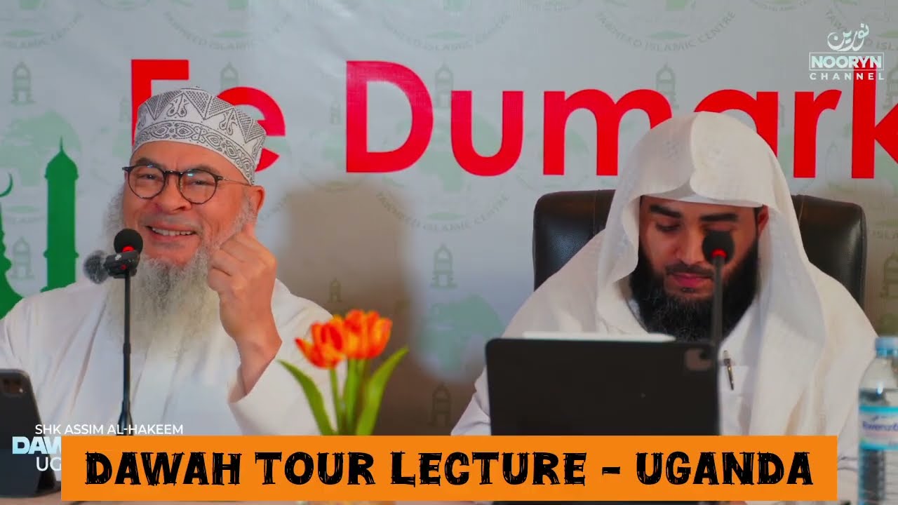 Dawah Tour Lectures (Females) - Uganda