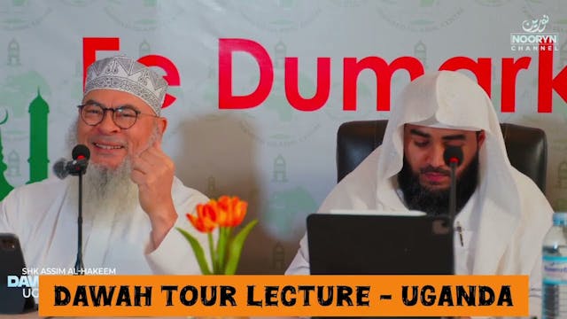 Dawah Tour Lectures (Females) - Uganda