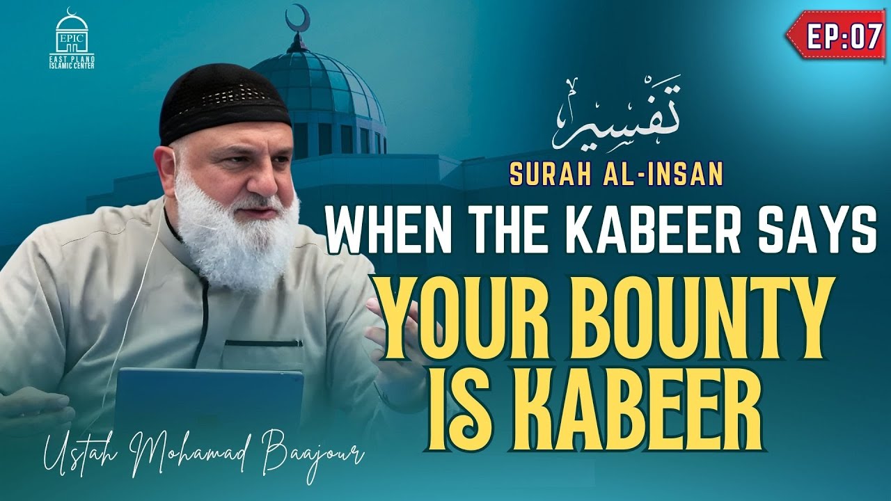 When The Kabeer Says 'Your Bounty Is Kabeer' - Tafseer Surah Al-Insan - EP07