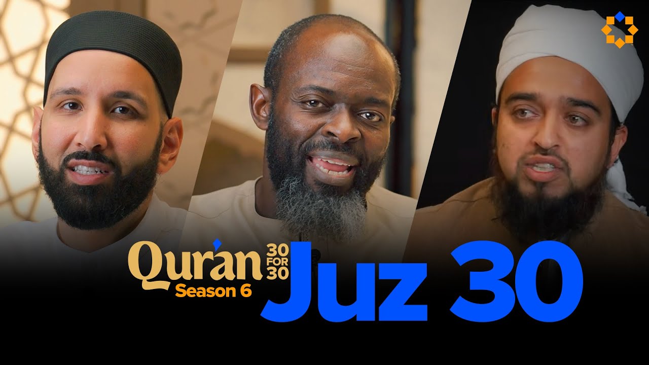 This Ummah is Destined for Victory - Juz 30 