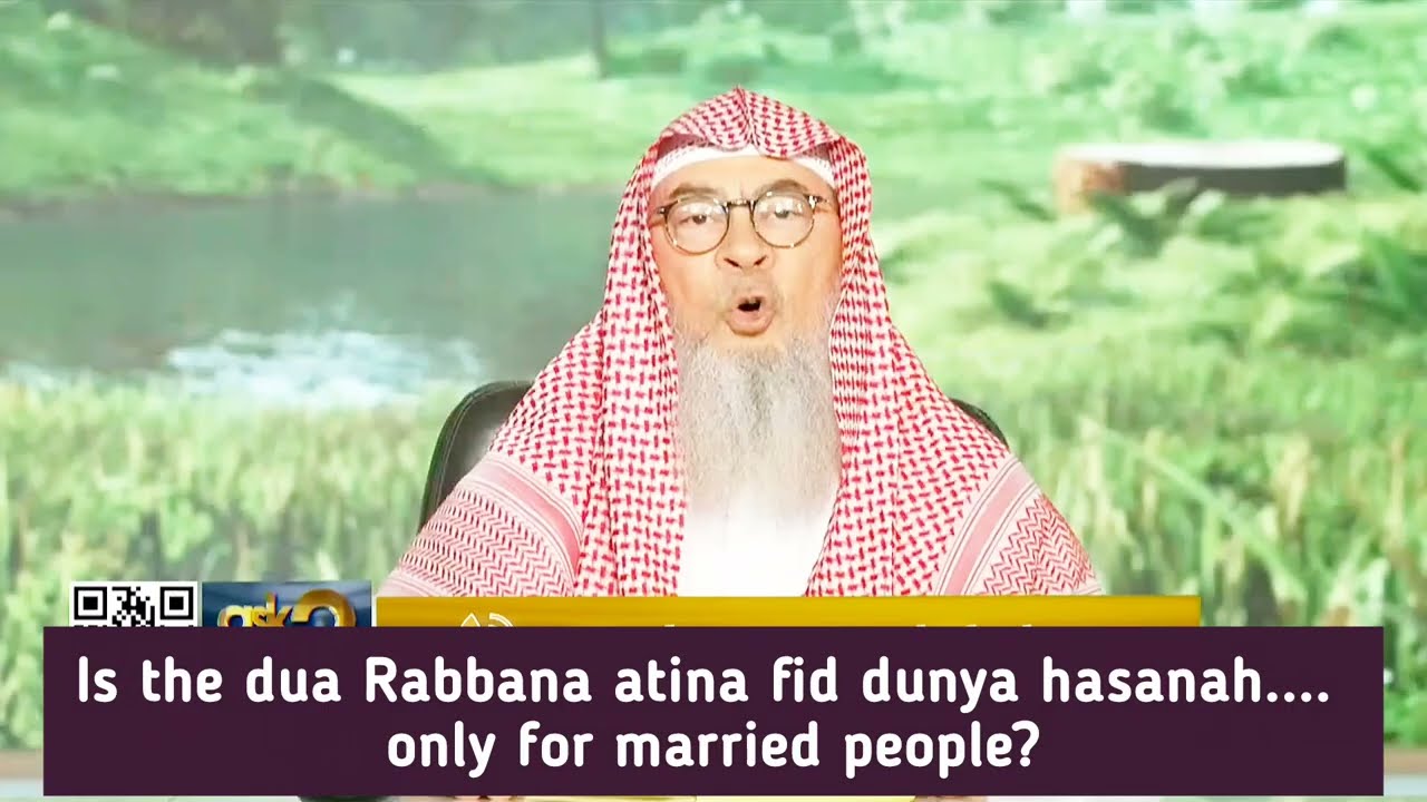 This Dua Is Only For Married People? "Rabbana Hablana Min Azwajina..."
