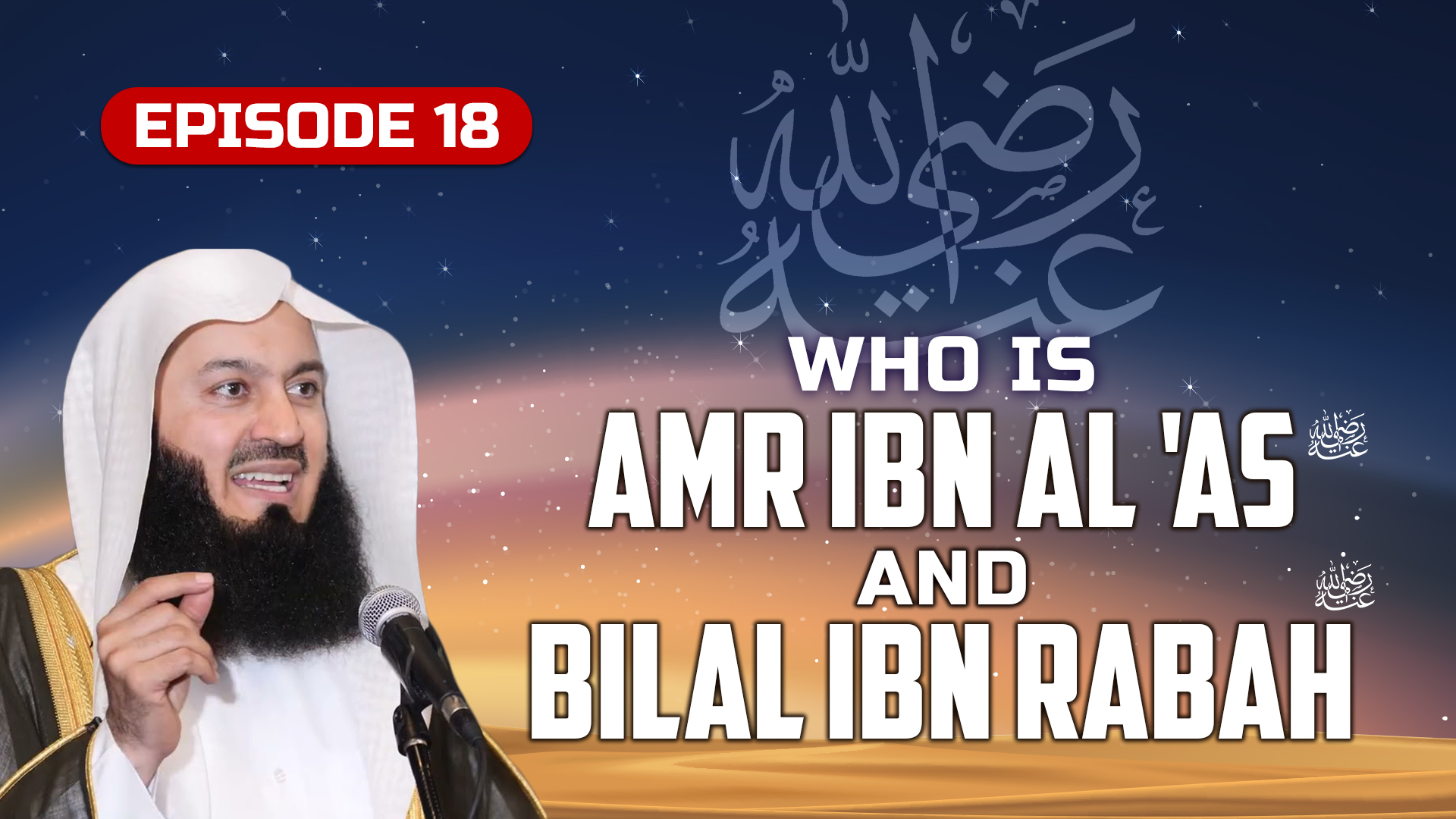 Ep 18 | Who Is 'Amr Ibn Al 'As & Bilal Ibn Rabah RA?