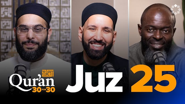 EP25 | Allah Isn't Mysterious | Juz 2...
