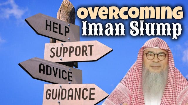 Overcoming Iman Slump - assim al hakeem