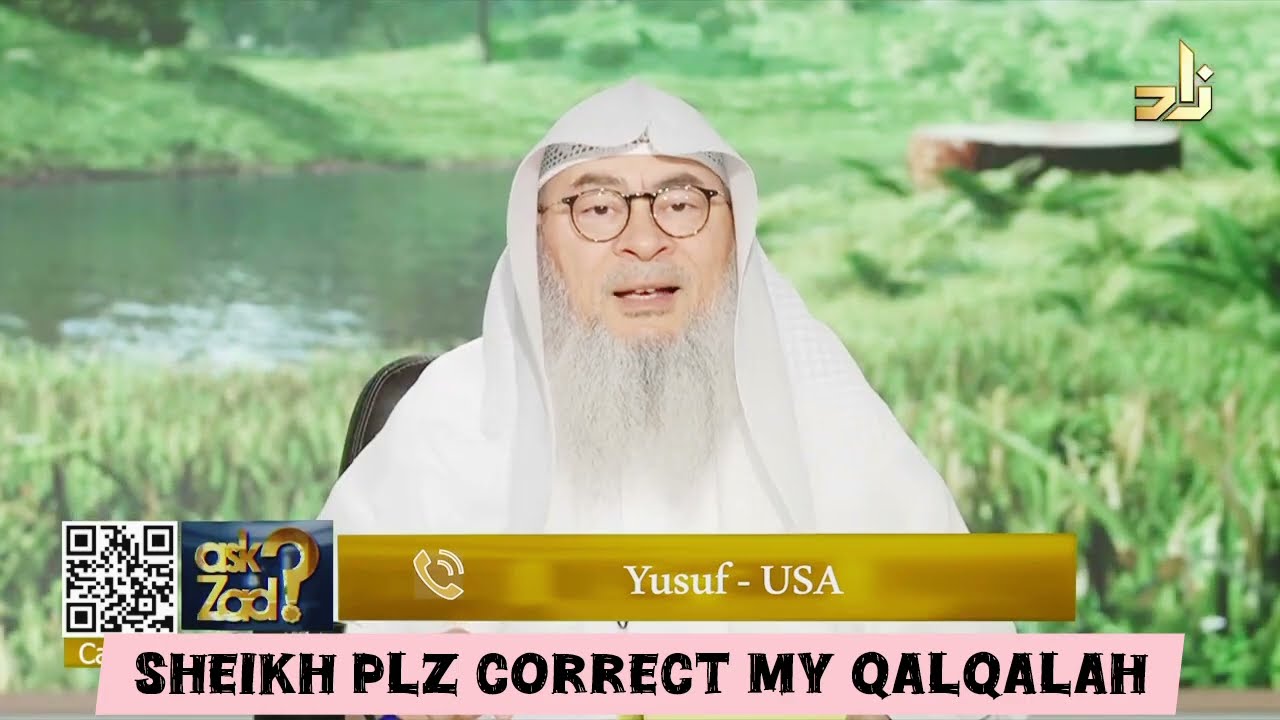 Sheikh Please Correct My Qalqalah!
