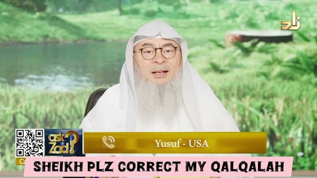 Sheikh Please Correct My Qalqalah!