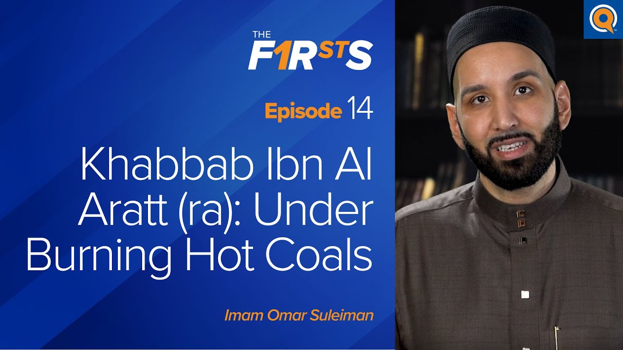 Khabbab Ibn Al Aratt (ra) Under Burning Hot Coals - Dr. Omar Suleiman
