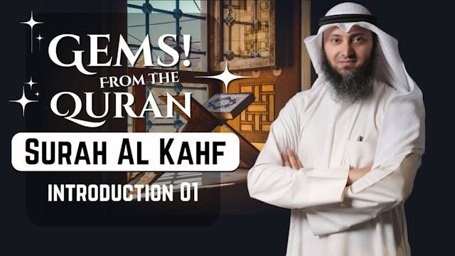 Tafseer Of Surah Al Kahf - Introducti...