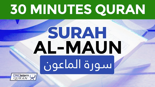 Surah Al-Maun - 30 MINUTES QURAN