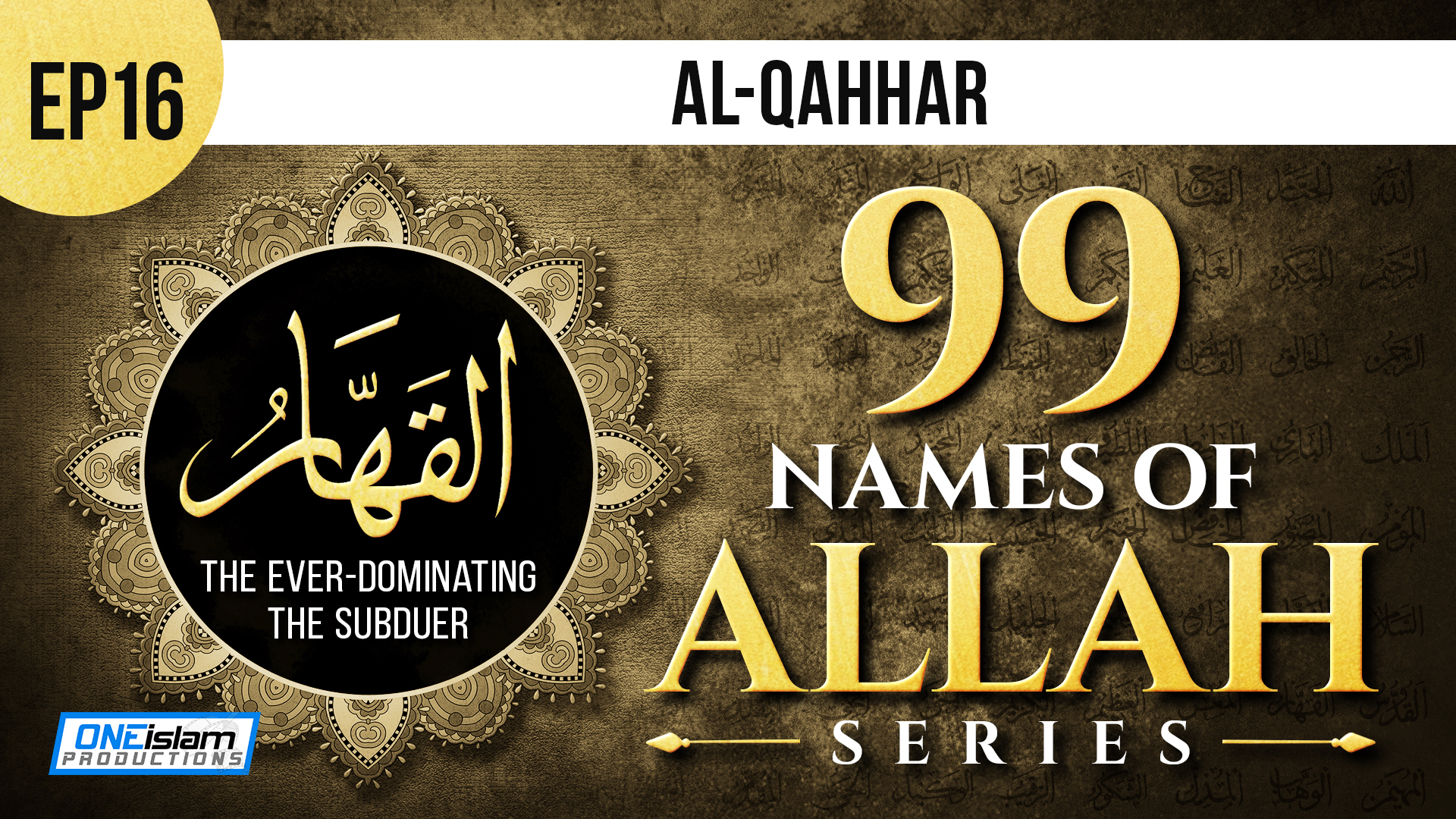 Ep 16 | Al-Qahhar