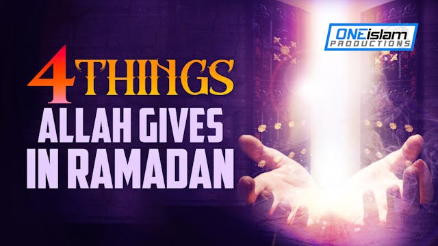 4 THINGS ALLAH GIVES YOU IN RAMADAN