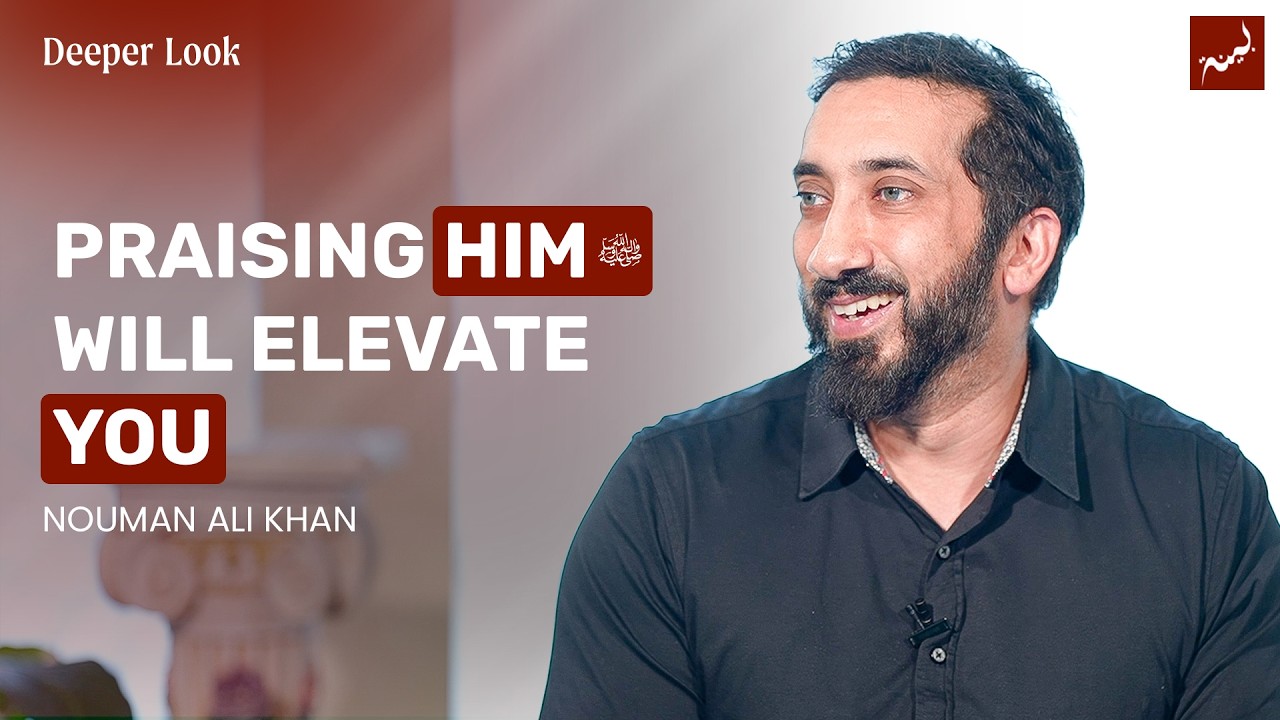 Sending Salawat on the Prophet ﷺ (Why Allah & His Angels Do It)  Nouman Ali Khan