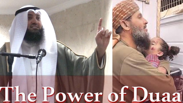 The Power of Duaa  