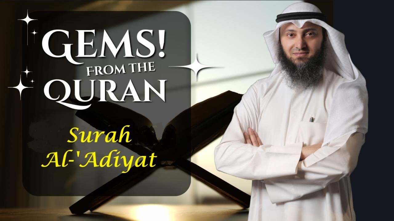 Tafseer Surah Al 'Adiyat | Gems From The Qur'an