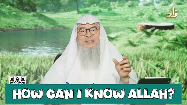 How can I know Allah 