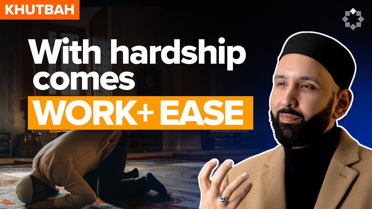 Does Allah Want You To Feel Better?