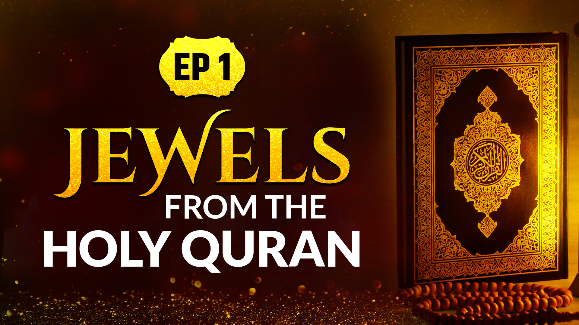 EP 1 | Jewels From The Holy Quran
