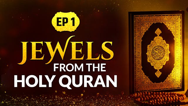 EP 1 | Jewels From The Holy Quran