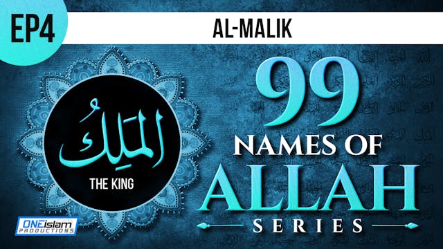 Ep 4 | Al-Malik