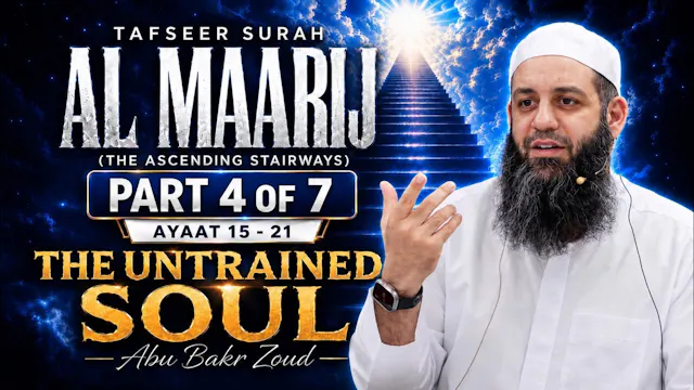 The Untrained Soul | Tafseer Surah Al...