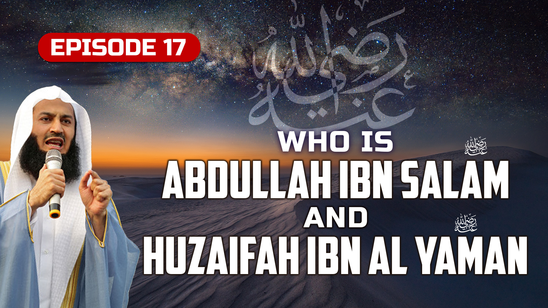 Ep 17 | Who is Abdullah Ibn Salam & Huzaifah Ibn Al Yaman RA?