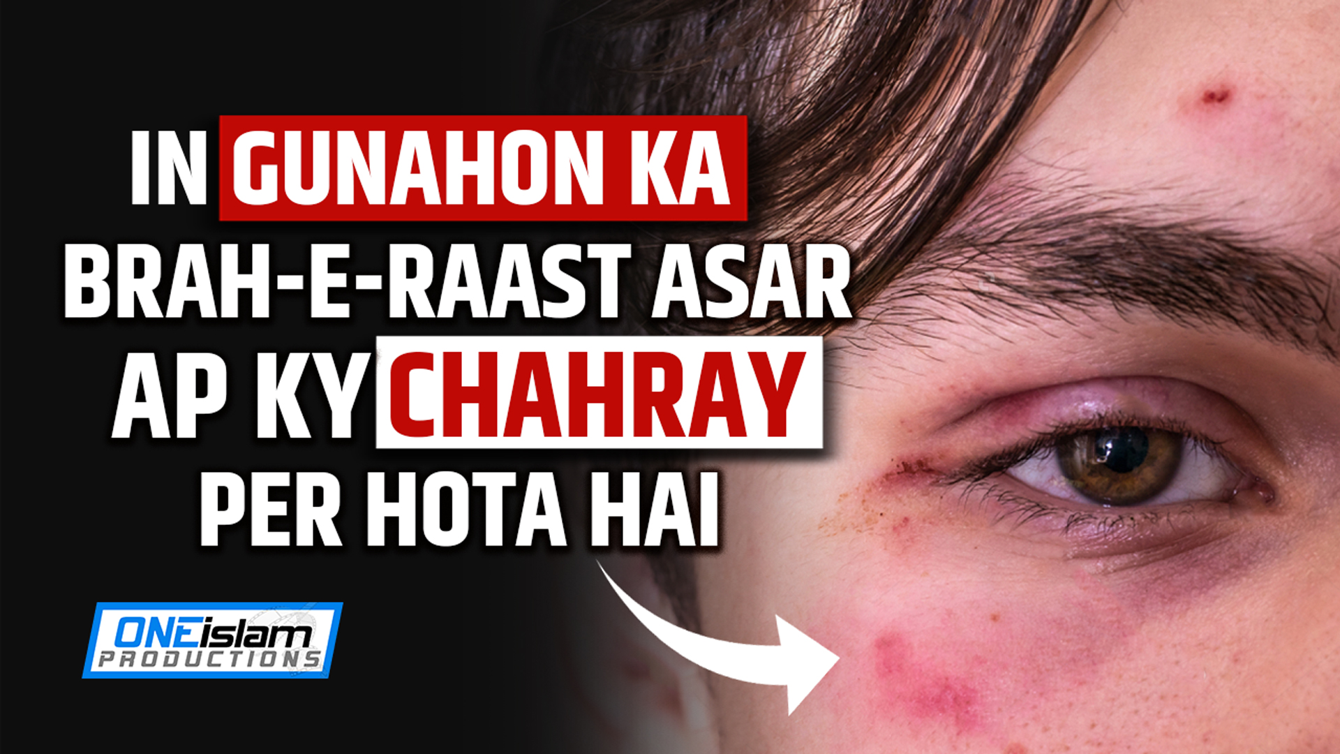 In gunahon ka brah-e-raast asar ap ky chahray per hota hai