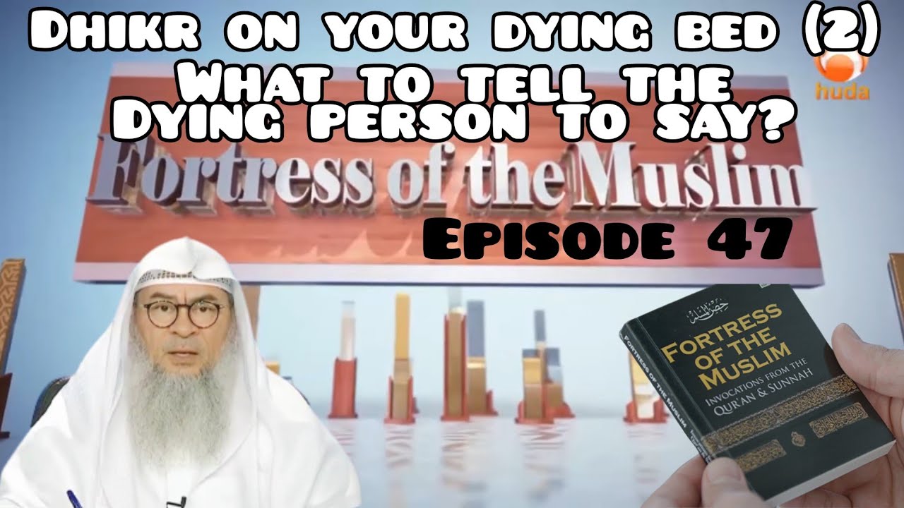 47 - Dhikr on your dying bed 2 What to tell the dying person to say 