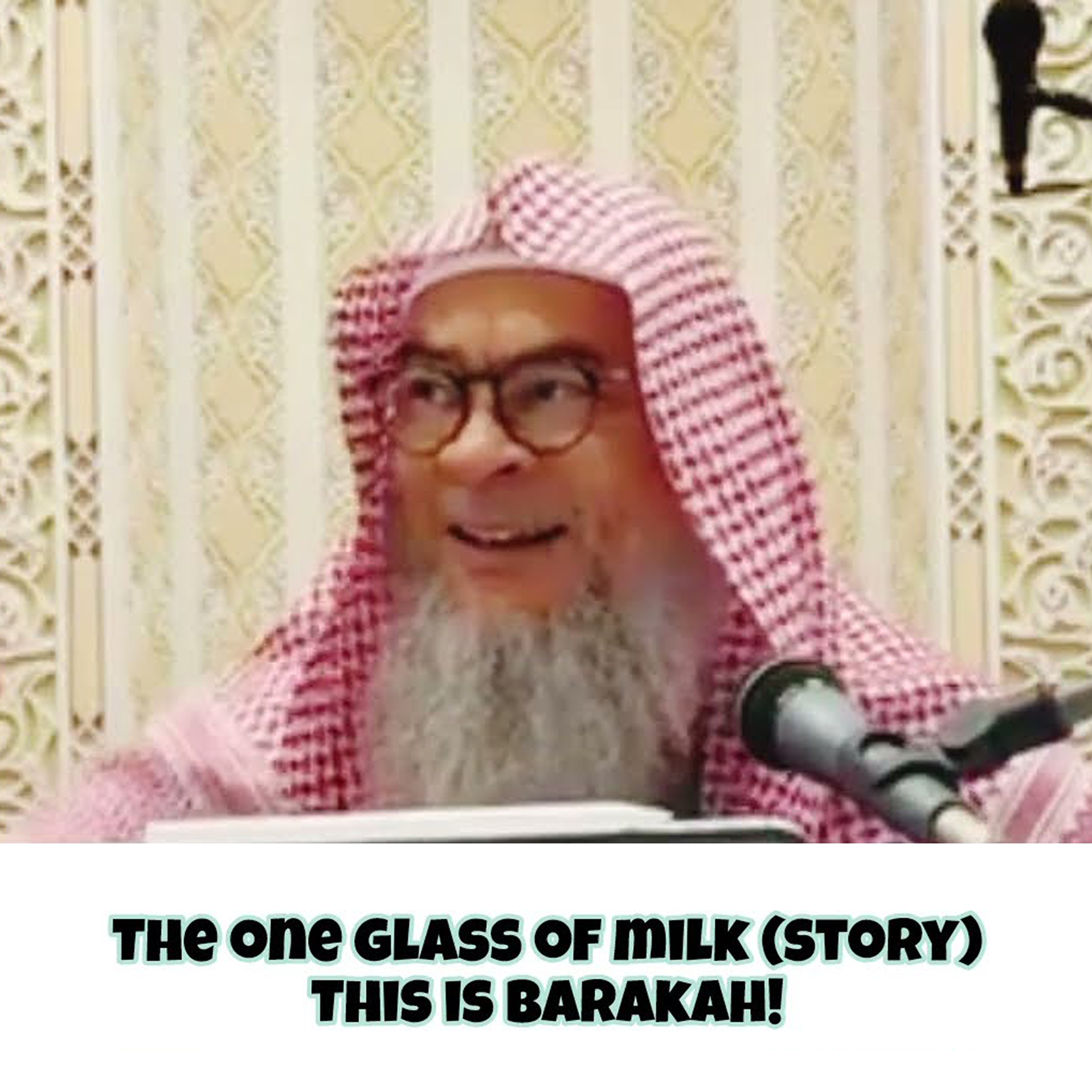 The one glass of milk (story) This is barakah!