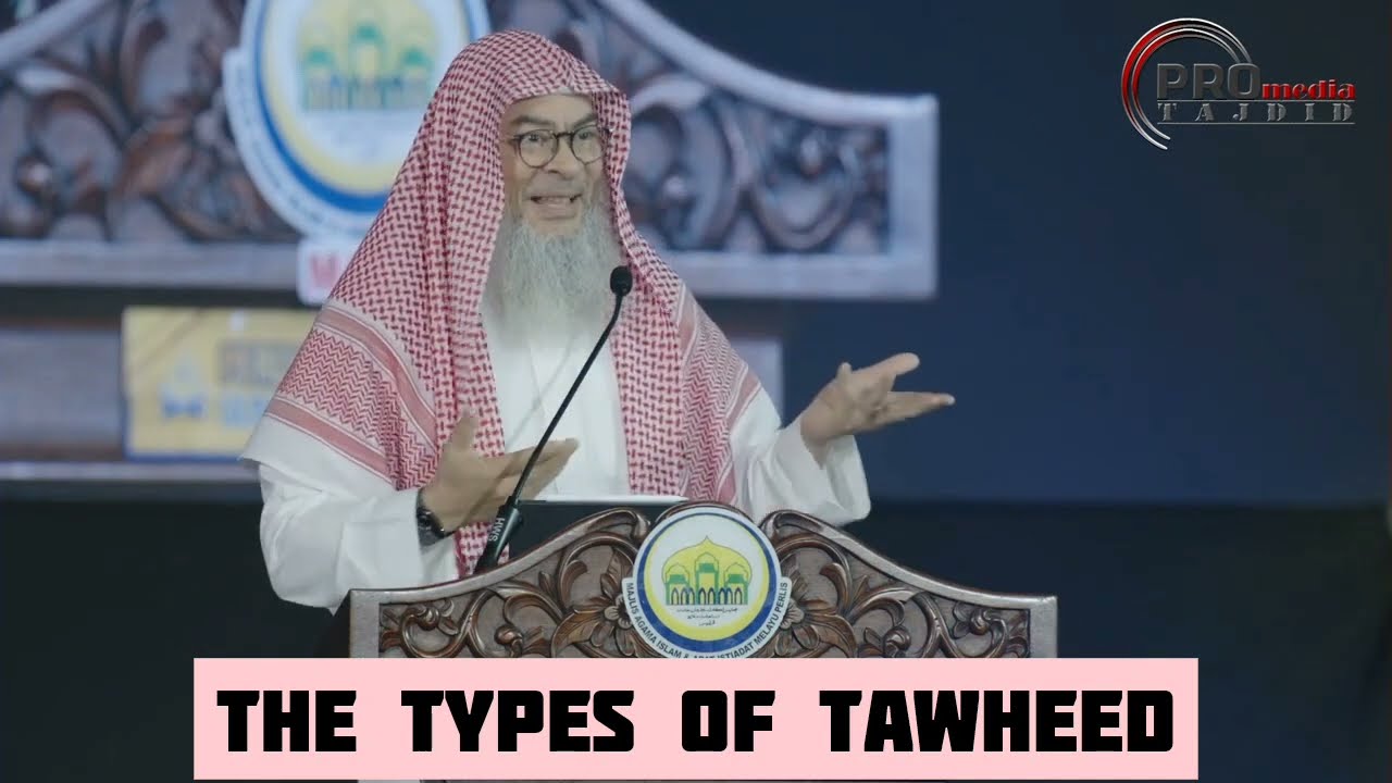 The Types of Tawheed 
