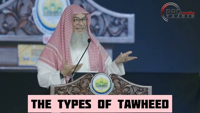 The Types of Tawheed 