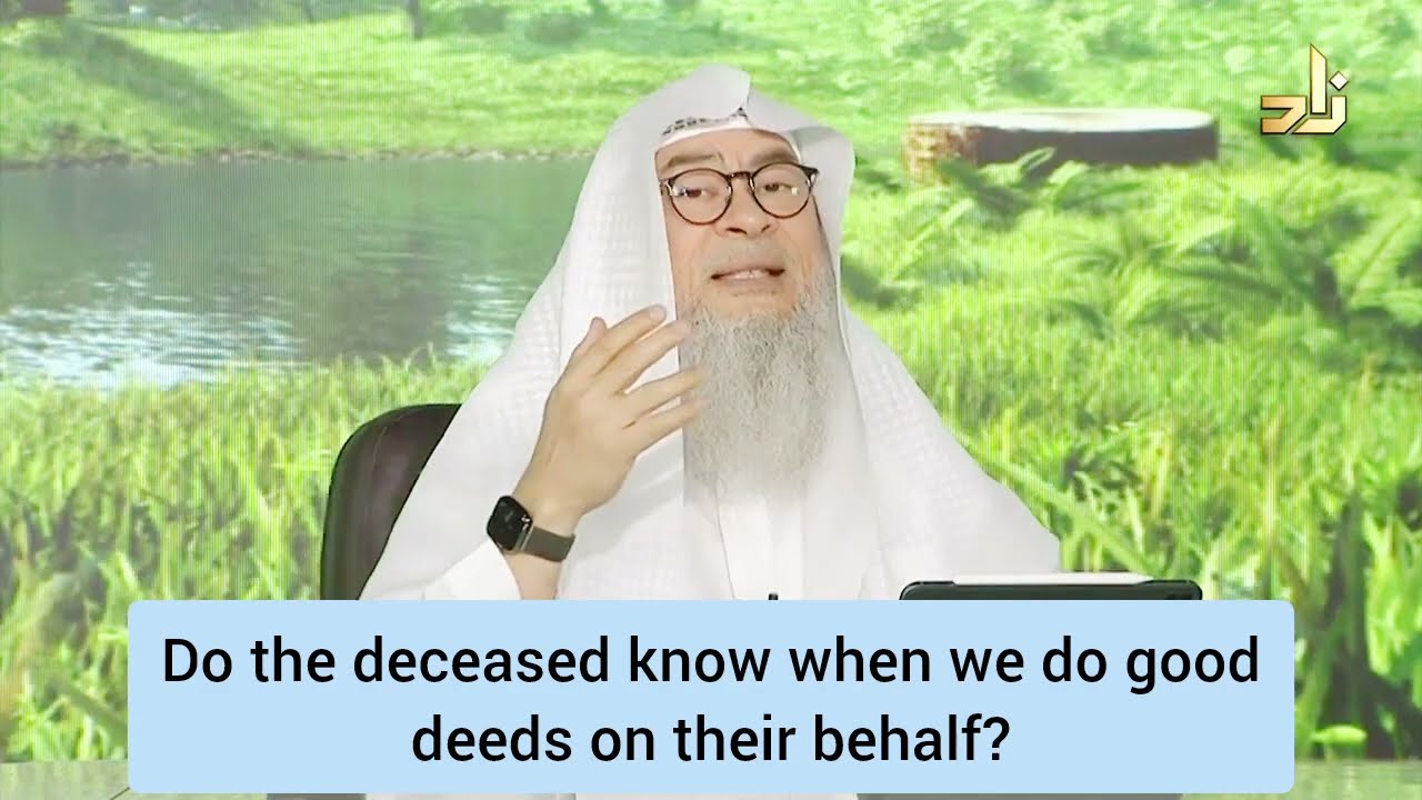 Do the deceased know when we do good deeds on their behalf 